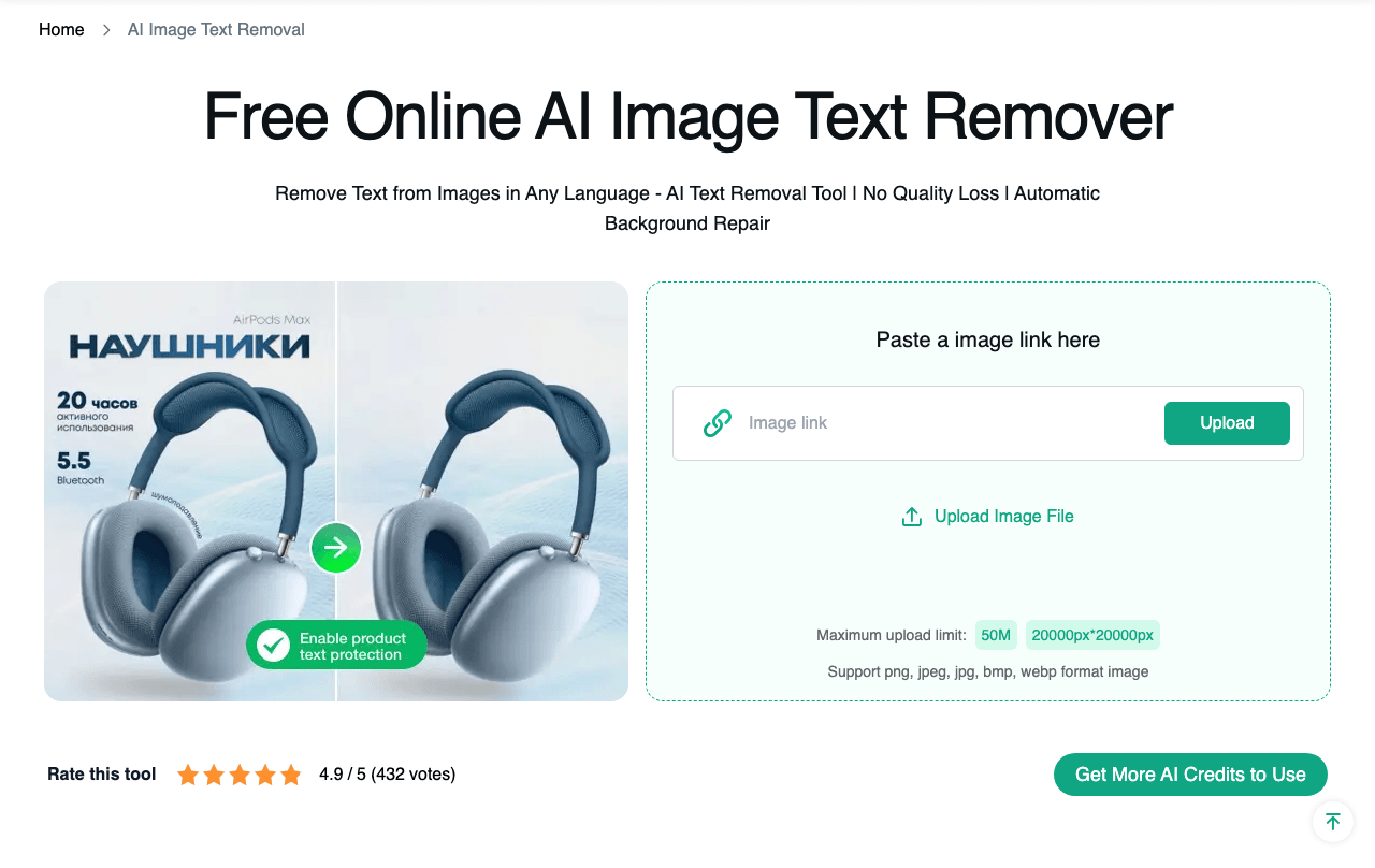 Pipiads AI Image Text Remover Design showing Design - Effortlessly remove any text from product images—fully automatic, with