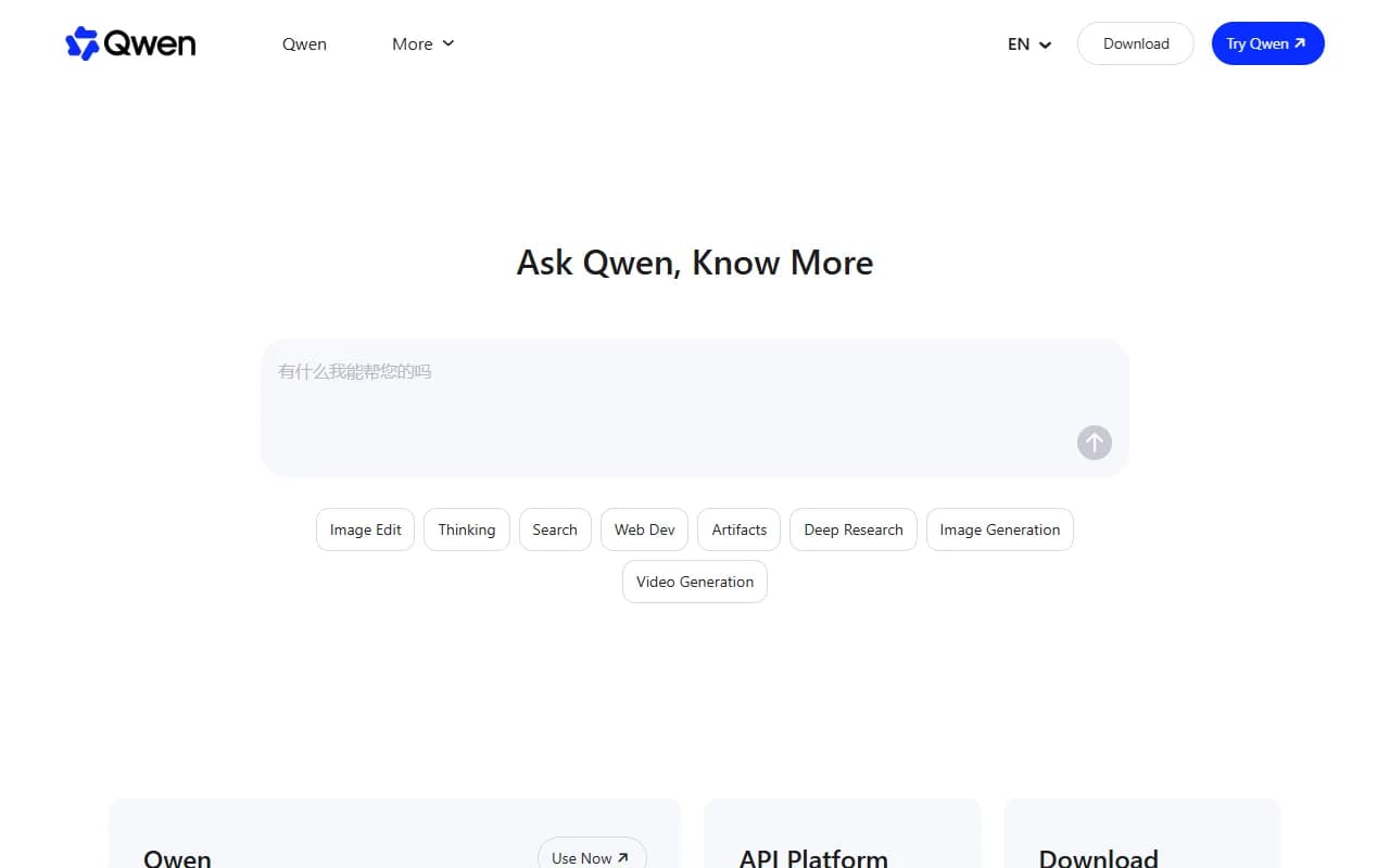 Qwen Conversational AI showing ai assistant - Ask Qwen, Know More