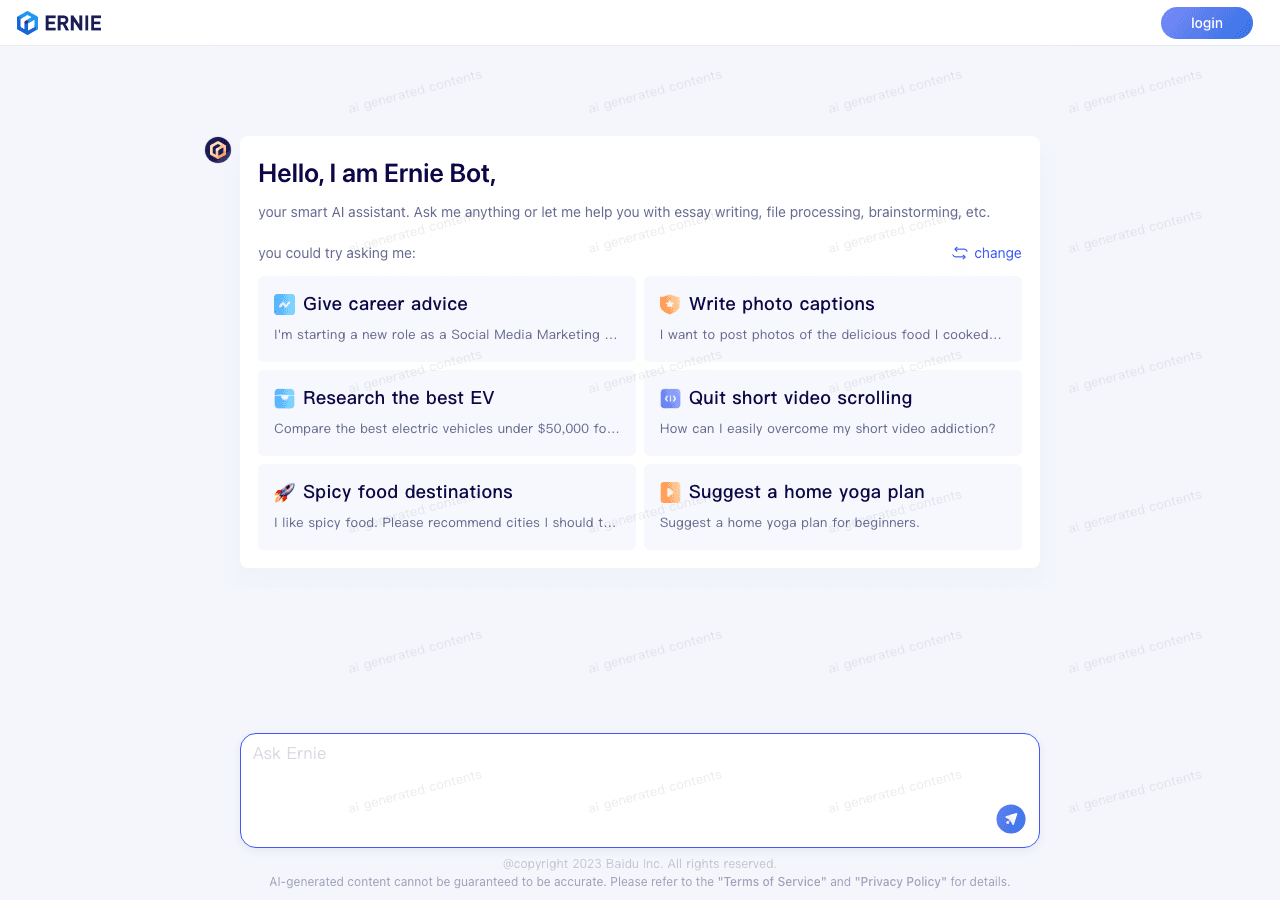 文心一言 (Ernie Bot) Conversational AI showing Conversational AI - Your intelligent AI companion for chat, creation, and producti